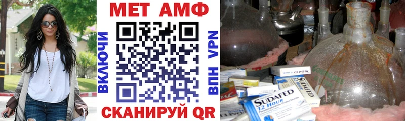 АМФЕТАМИН 98%  Купить где  Котлас 