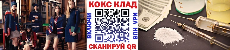 Cocaine Колумбийский  Купить закладки  Котлас 