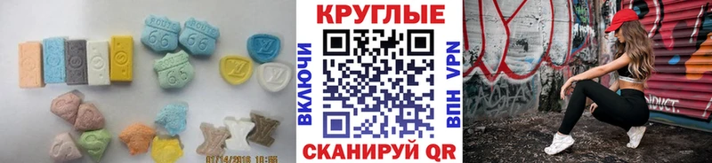 Ecstasy louis Vuitton Котлас