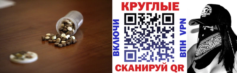 Купить закладки  Котлас  ЭКСТАЗИ ешки 