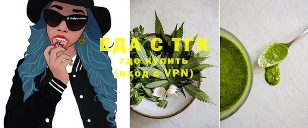 синтетический гашиш Горнозаводск