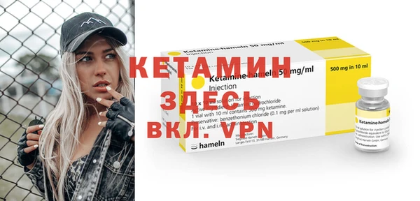 бутират Горно-Алтайск