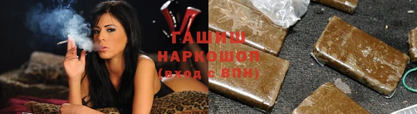синтетический гашиш Горнозаводск
