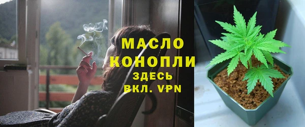 бутират Горно-Алтайск
