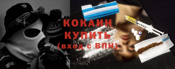 бутират Горно-Алтайск