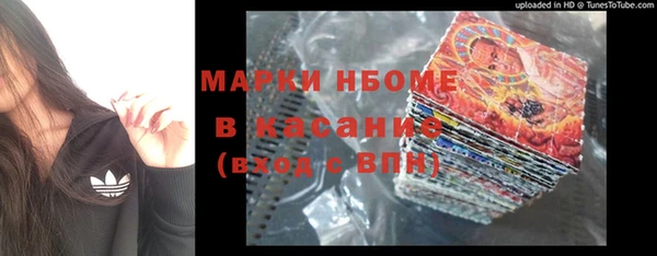 бутират Горно-Алтайск