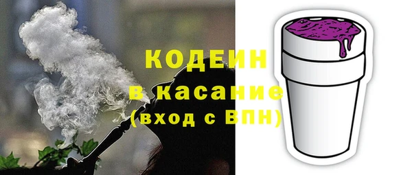 синтетический гашиш Горнозаводск