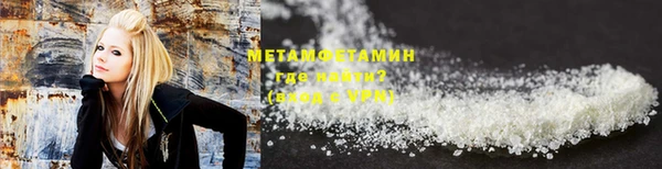 синтетический гашиш Горнозаводск