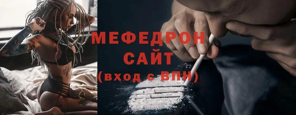 бутират Горно-Алтайск
