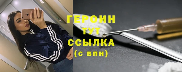 синтетический гашиш Горнозаводск