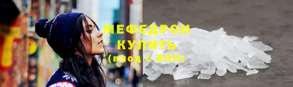 синтетический гашиш Горнозаводск