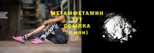 синтетический гашиш Горнозаводск