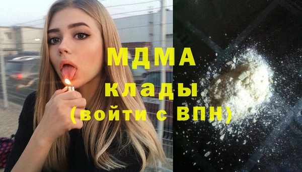 бутират Горно-Алтайск