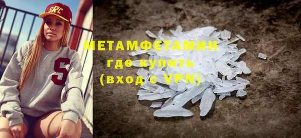 бутират Горно-Алтайск