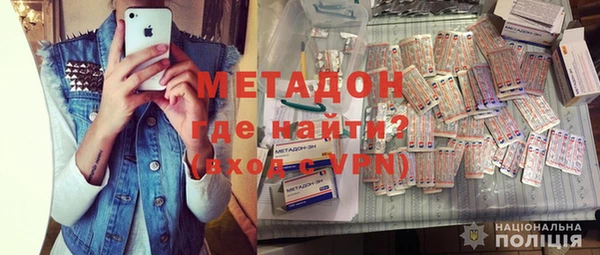 бутират Горно-Алтайск