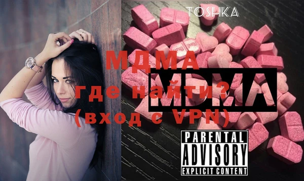 синтетический гашиш Горнозаводск