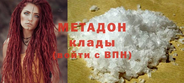 синтетический гашиш Горнозаводск