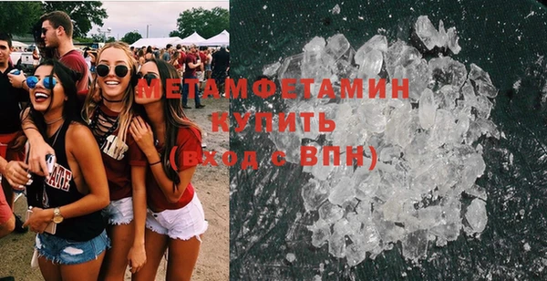 ешки Горняк