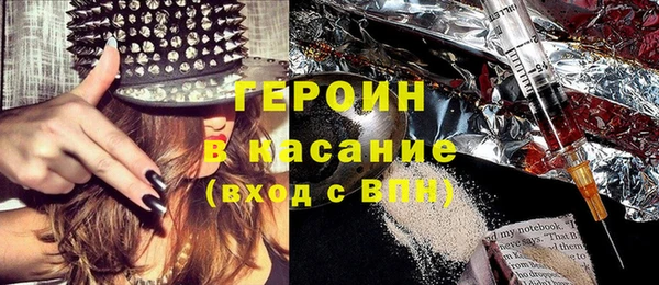 бутират Горно-Алтайск