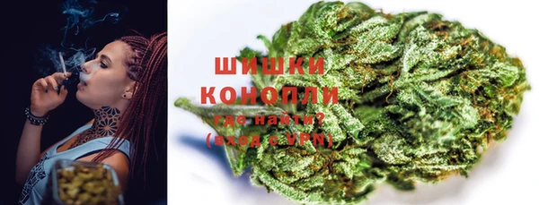 синтетический гашиш Горнозаводск