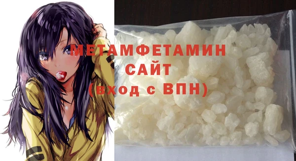 синтетический гашиш Горнозаводск