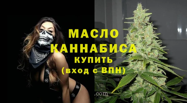 бутират Горно-Алтайск