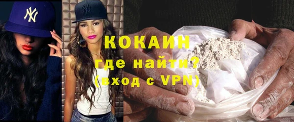 синтетический гашиш Горнозаводск