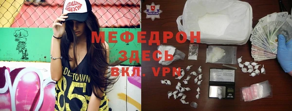 синтетический гашиш Горнозаводск