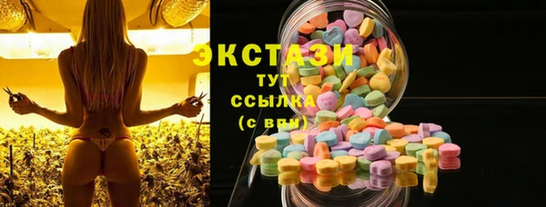 бутират Горно-Алтайск
