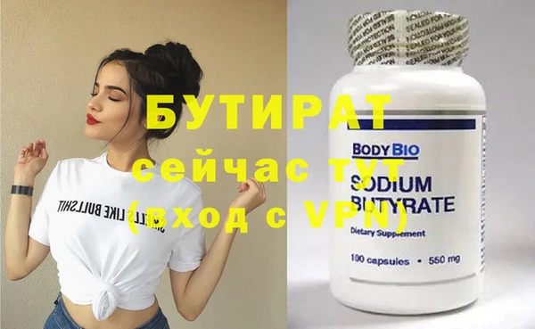 ешки Горняк