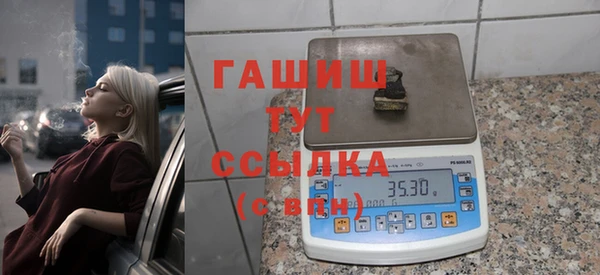 синтетический гашиш Горнозаводск