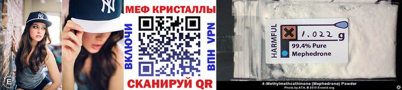 Купить где  Котлас  Мефедрон mephedrone 