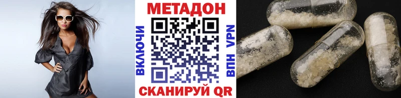 МЕТАДОН мёд  Купить где  Котлас 