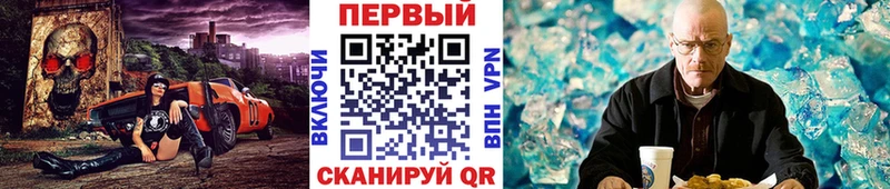 Купить где  Котлас  МЕТАМФЕТАМИН Methamphetamine 