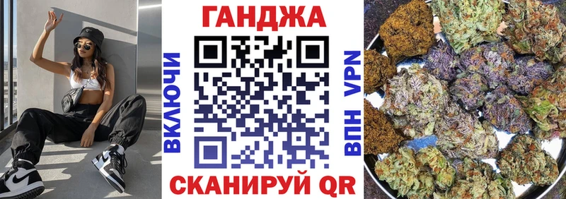 Конопля марихуана  Купить  Котлас 